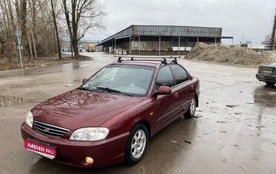 KIA Spectra II (LD), 2008 год, 290 000 рублей, 1 фотография