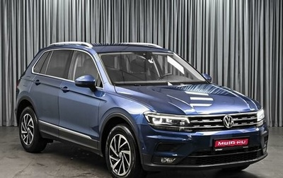 Volkswagen Tiguan II, 2018 год, 2 248 000 рублей, 1 фотография