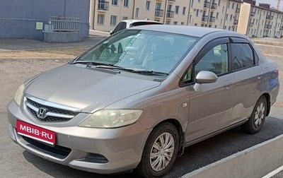 Honda Fit Aria, 2007 год, 490 000 рублей, 1 фотография