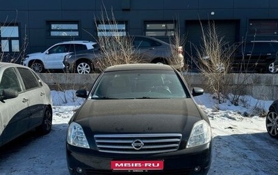 Nissan Teana, 2006 год, 555 000 рублей, 1 фотография