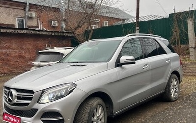 Mercedes-Benz GLE, 2016 год, 3 350 000 рублей, 1 фотография