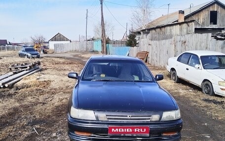 Toyota Vista, 1991 год, 150 000 рублей, 1 фотография