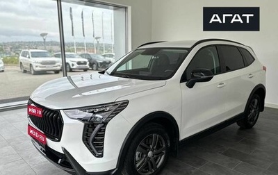 Haval Jolion, 2026 год, 2 449 000 рублей, 1 фотография