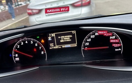 Toyota Sienta II, 2015 год, 1 230 000 рублей, 12 фотография