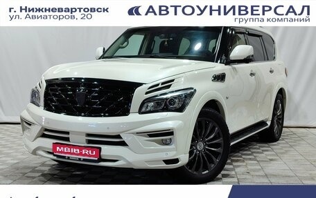 Infiniti QX80 I рестайлинг, 2015 год, 2 850 000 рублей, 1 фотография