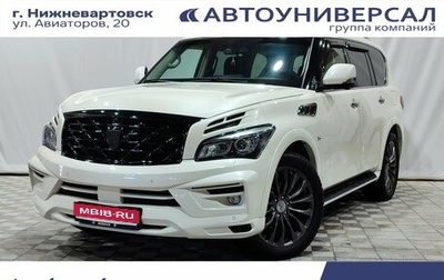 Infiniti QX80 I рестайлинг, 2015 год, 2 850 000 рублей, 1 фотография