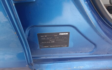 Mazda Axela, 2005 год, 430 000 рублей, 7 фотография