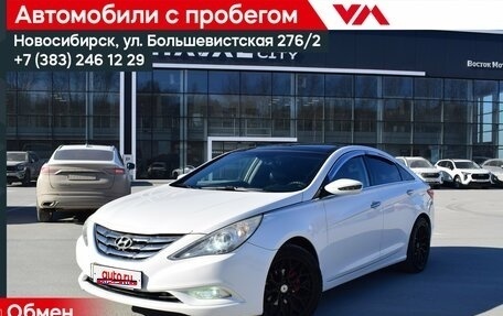 Hyundai Sonata VI, 2011 год, 997 000 рублей, 1 фотография