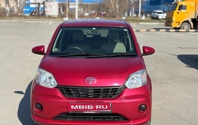 Toyota Passo III, 2016 год, 849 999 рублей, 1 фотография