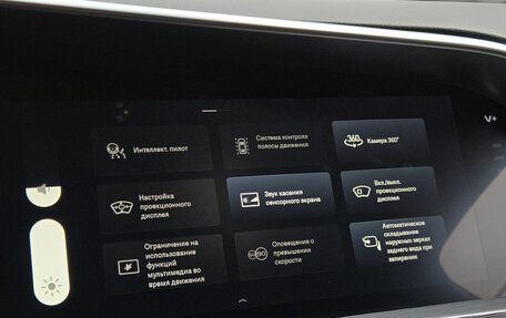 Geely Tugella FY11, 2023 год, 3 190 000 рублей, 16 фотография