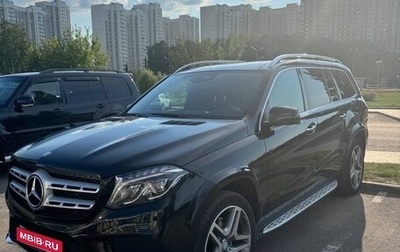 Mercedes-Benz GLS, 2016 год, 4 990 000 рублей, 1 фотография