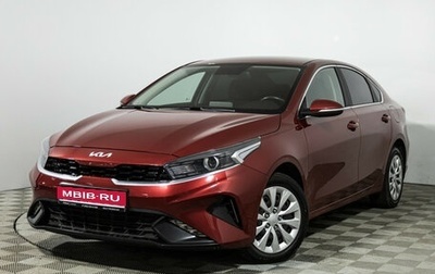 KIA Cerato IV, 2021 год, 2 249 700 рублей, 1 фотография