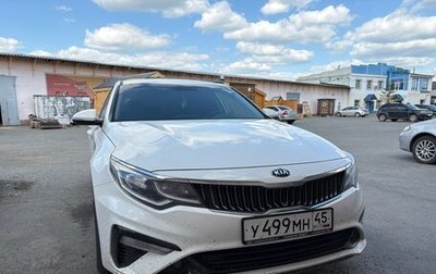 KIA Optima IV, 2019 год, 2 200 000 рублей, 1 фотография