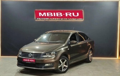 Volkswagen Polo VI (EU Market), 2017 год, 1 150 000 рублей, 1 фотография
