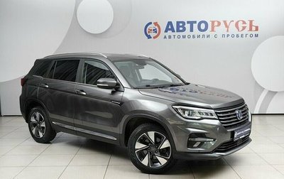 Changan CS75 I рестайлинг, 2022 год, 1 828 000 рублей, 1 фотография