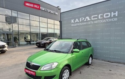 Skoda Fabia II, 2011 год, 570 000 рублей, 1 фотография