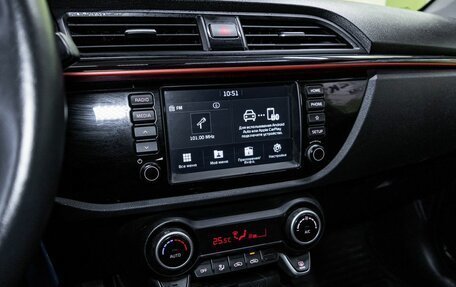 KIA Rio IV, 2019 год, 1 469 000 рублей, 20 фотография