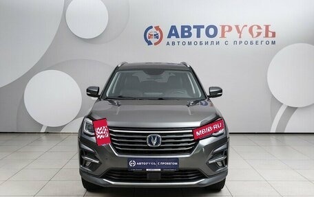 Changan CS75 I рестайлинг, 2022 год, 1 828 000 рублей, 3 фотография