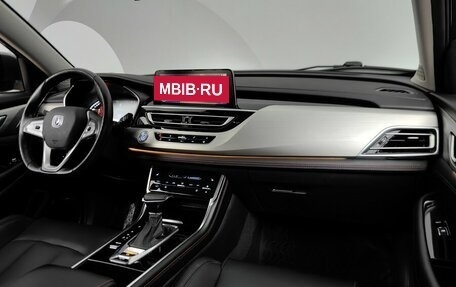 Changan CS75 I рестайлинг, 2022 год, 1 828 000 рублей, 13 фотография