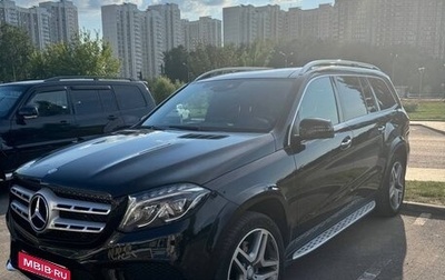 Mercedes-Benz GLS, 2016 год, 4 900 000 рублей, 1 фотография