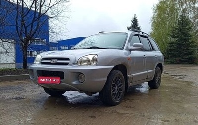 Hyundai Santa Fe Classic, 2007 год, 700 000 рублей, 1 фотография
