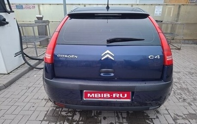 Citroen C4 II рестайлинг, 2006 год, 285 000 рублей, 1 фотография