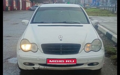 Mercedes-Benz C-Класс, 2001 год, 230 000 рублей, 1 фотография