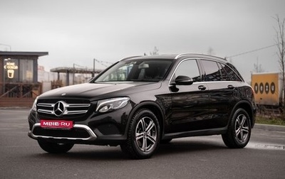 Mercedes-Benz GLC, 2018 год, 3 490 000 рублей, 1 фотография