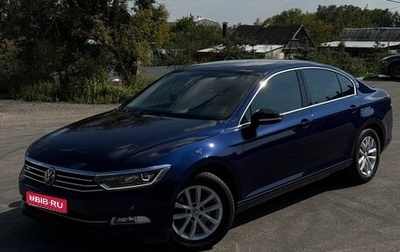 Volkswagen Passat B8 рестайлинг, 2019 год, 2 700 000 рублей, 1 фотография