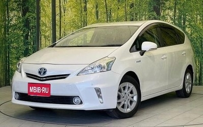 Toyota Prius Alpha I (ZVW40/41), 2011 год, 1 500 000 рублей, 1 фотография