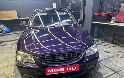 Hyundai Accent II, 2003 год, 340 000 рублей, 1 фотография