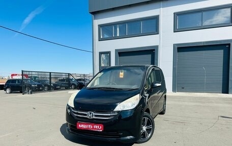 Honda Stepwgn III, 2008 год, 1 229 000 рублей, 1 фотография