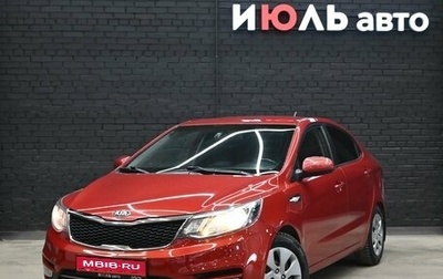 KIA Rio III рестайлинг, 2015 год, 870 000 рублей, 1 фотография