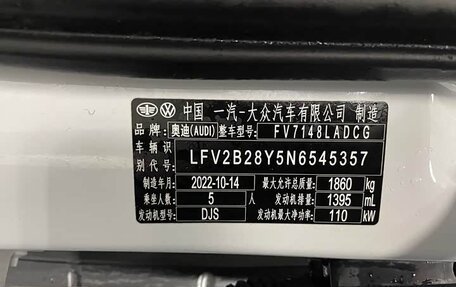 Audi A3, 2022 год, 2 328 000 рублей, 18 фотография