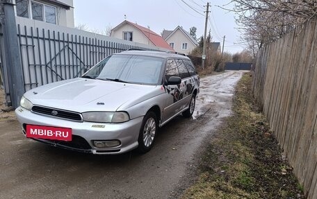 Subaru Legacy VII, 1995 год, 350 000 рублей, 2 фотография