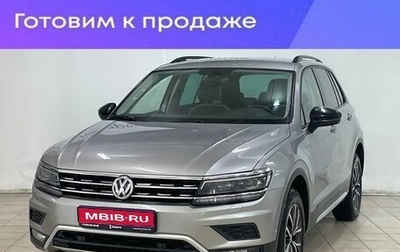 Volkswagen Tiguan II, 2018 год, 2 699 000 рублей, 1 фотография