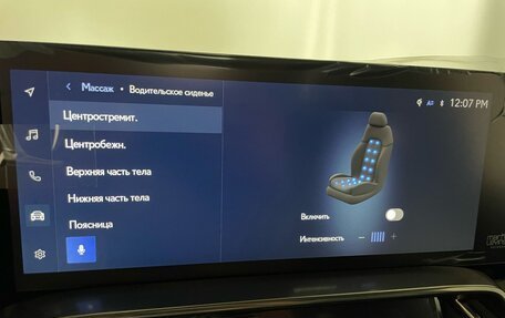 Lexus LX, 2026 год, 18 990 000 рублей, 18 фотография