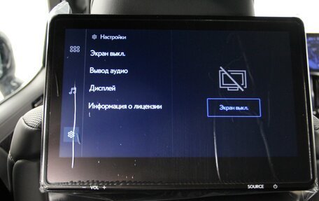 Lexus LX, 2026 год, 18 990 000 рублей, 25 фотография