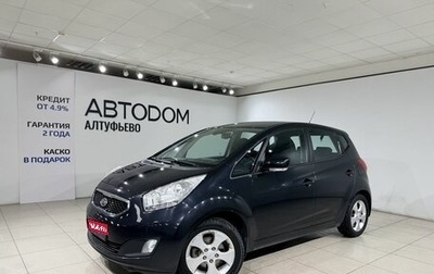 KIA Venga I, 2012 год, 897 000 рублей, 1 фотография