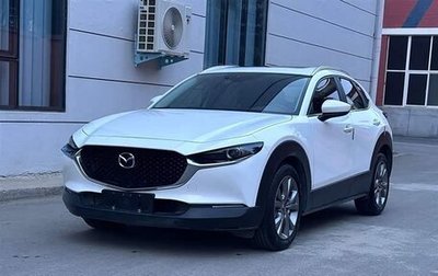 Mazda CX-30 I, 2022 год, 1 790 000 рублей, 1 фотография