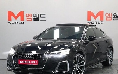 Audi A5, 2022 год, 4 271 000 рублей, 1 фотография