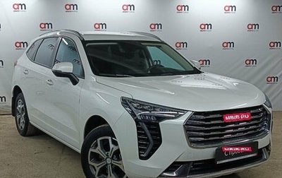 Haval Jolion, 2023 год, 1 899 000 рублей, 1 фотография