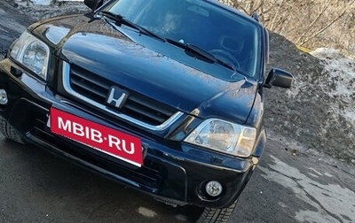 Honda CR-V IV, 2001 год, 730 000 рублей, 1 фотография