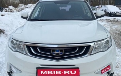 Geely Atlas I, 2018 год, 1 250 000 рублей, 1 фотография