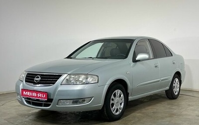 Nissan Almera Classic, 2007 год, 500 000 рублей, 1 фотография