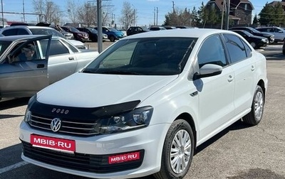 Volkswagen Polo VI (EU Market), 2016 год, 1 070 000 рублей, 1 фотография