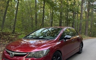 Honda Civic VIII, 2007 год, 670 000 рублей, 1 фотография