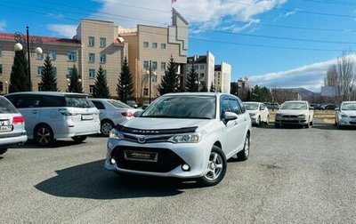 Toyota Corolla, 2016 год, 1 139 000 рублей, 1 фотография