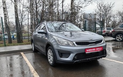 KIA Rio IV, 2018 год, 1 520 000 рублей, 1 фотография
