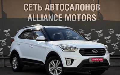 Hyundai Creta I рестайлинг, 2017 год, 1 785 000 рублей, 1 фотография